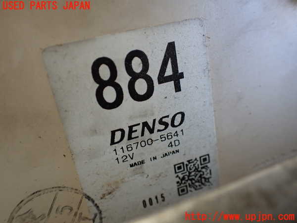 1UPJ-35066100]デリカ スペースギア(PD6W)ヒーターコア 中古_m0003.jpg