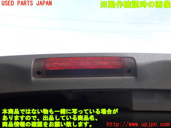 1UPJ-35071520]ヴェルファイアハイブリッド(AYH30W)リアスポイラー 中古_m0005.jpg
