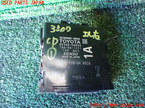 1UPJ-35076146]ヴェルファイアハイブリッド(AYH30W)コンピューター1 中古_m0001.jpg