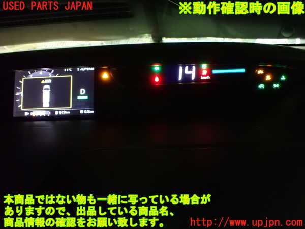 1UPJ-35086170]セレナ(GC27)スピードメーター 中古_m0004.jpg