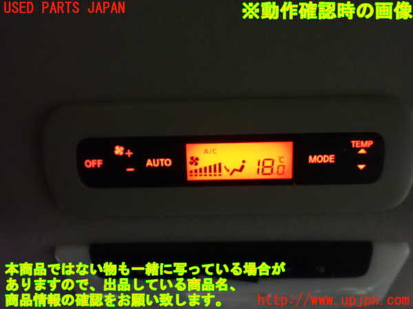 1UPJ-35086307]セレナ(GC27)スイッチ2 中古_m0003.jpg