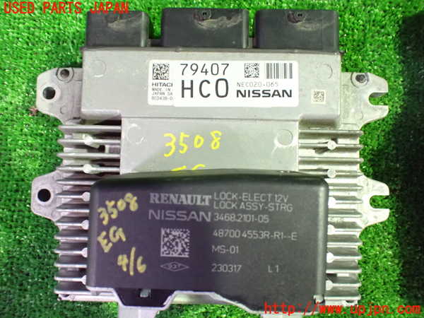 1UPJ-35086110]セレナ(GC27)エンジンコンピューター 中古_m0002.jpg