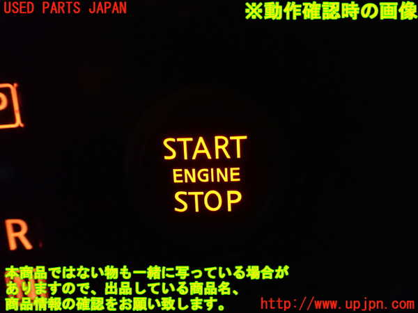 1UPJ-35086110]セレナ(GC27)エンジンコンピューター 中古_m0005.jpg