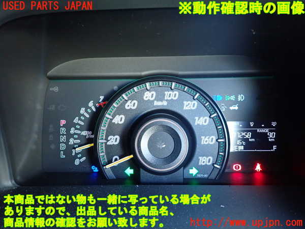 1UPJ-35096170]ステップワゴン(RK1)スピードメーター 中古_m0005.jpg