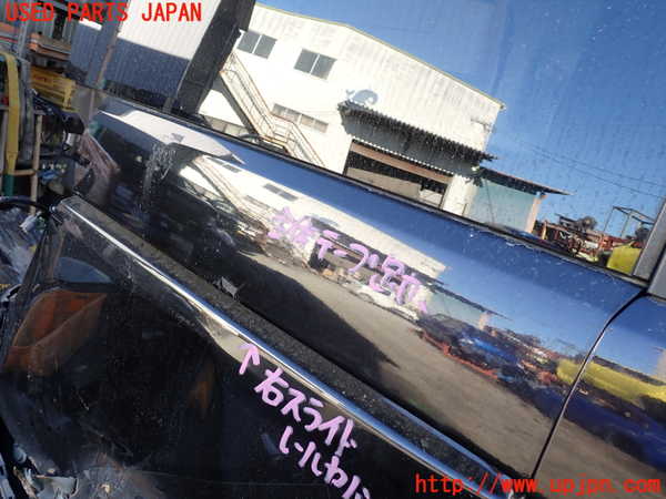 1UPJ-35101360]ステップワゴン スパーダ(RK5)右スライドレールカバー 中古_m0001.jpg