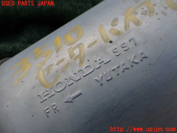 1UPJ-35102651]ステップワゴン スパーダ(RK5)センターパイプ1 中古_m0004.jpg