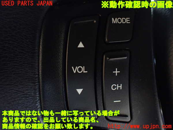 1UPJ-35107855]ステップワゴン スパーダ(RK5)ステアリングホイール 中古_m0004.jpg