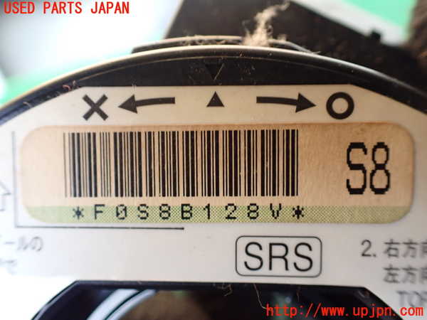 1UPJ-35106800]ステップワゴン スパーダ(RK5)スパイラルケーブル(リール) 中古_m0003.jpg