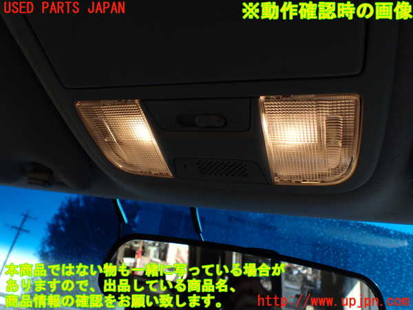 1UPJ-35106411]ステップワゴン スパーダ(RK5)ルームランプ1 (1列目真中) 中古_m0003.jpg