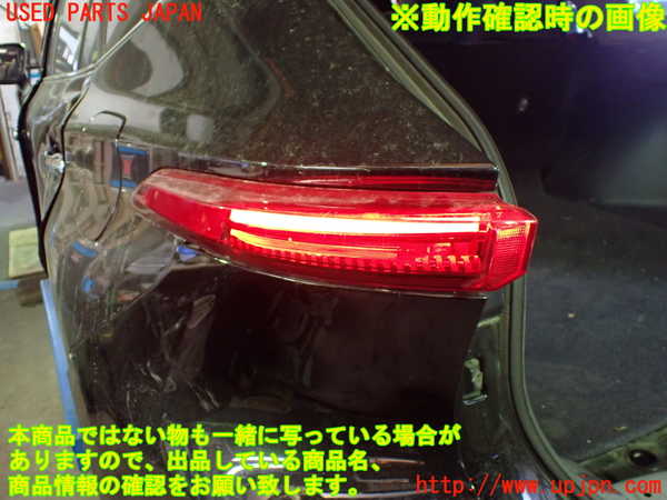 1UPJ-35111536]ハリアー(MXUA80)左テールランプ 中古_m0004.jpg