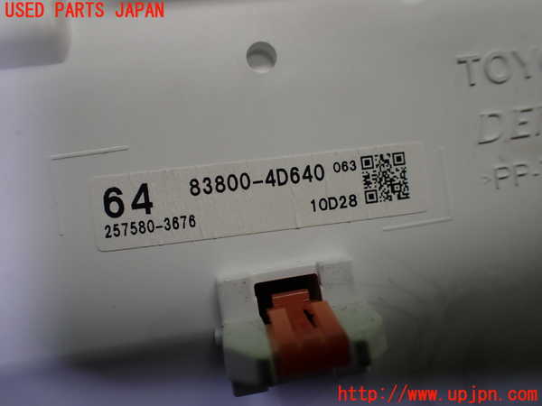 5UPJ-35116170]ハリアー(MXUA80)スピードメーター (ジャンク品) 中古_m0003.jpg