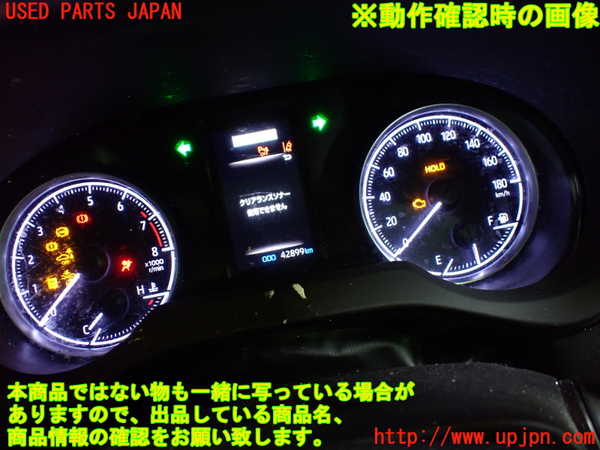 5UPJ-35116170]ハリアー(MXUA80)スピードメーター (ジャンク品) 中古_m0005.jpg