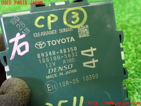 1UPJ-35116148]ハリアー(MXUA80)コンピューター3 (CLEARANCE SONAR) 中古_m0004.jpg