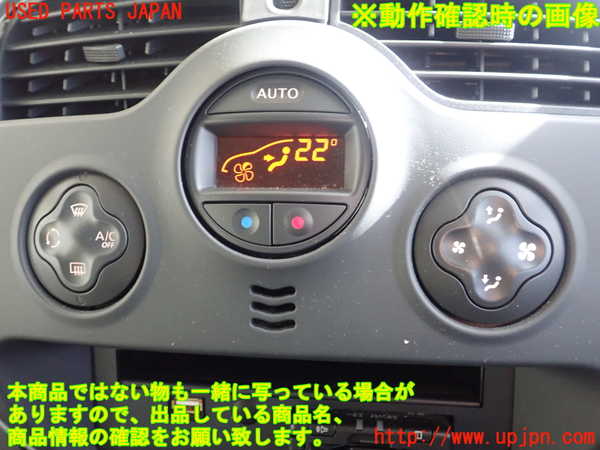 1UPJ-35126066]ルノー・カングー(KWH5F1)エアコンスイッチ1 中古_m0003.jpg