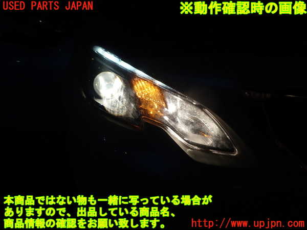 1UPJ-35131130]プジョー・2008(A94HN01)右ヘッドライト LED 中古_m0004.jpg