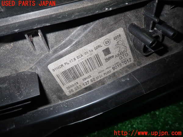 1UPJ-35131132]プジョー・2008(A94HN01)左ヘッドライト LED 中古_m0002.jpg