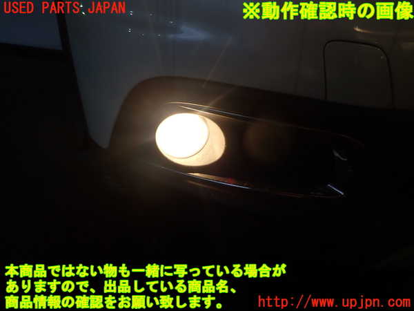5UPJ-35131180]プジョー・2008(A94HN01)右フォグ 中古_m0003.jpg