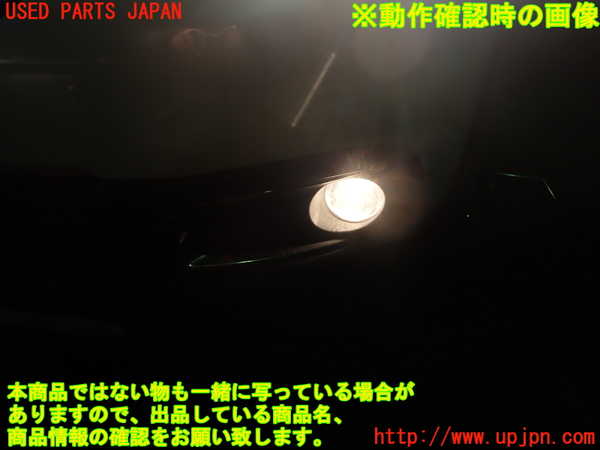 5UPJ-35131182]プジョー・2008(A94HN01)左フォグ 中古_m0003.jpg