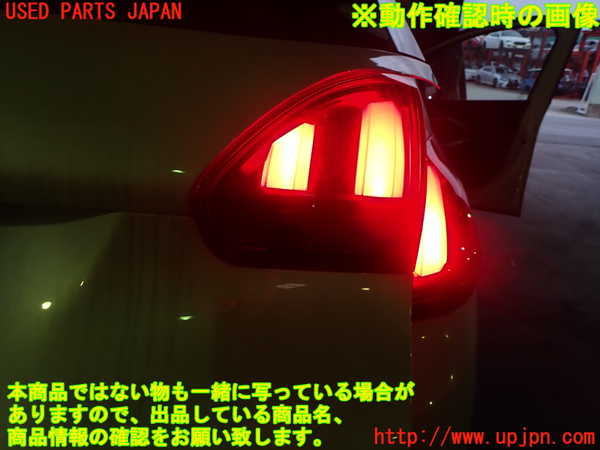 1UPJ-35131550]プジョー・2008(A94HN01)右リアフィニッシャー 中古_m0003.jpg