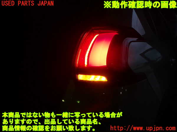 1UPJ-35131530]プジョー・2008(A94HN01)右テールランプ 中古_m0003.jpg