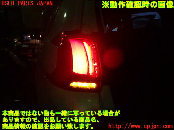 1UPJ-35131536]プジョー・2008(A94HN01)左テールランプ 中古_m0004.jpg