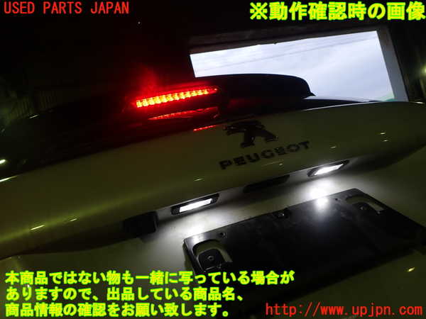 1UPJ-35131566]プジョー・2008(A94HN01)バックドア リアゲート ハッチ 中古(43R-01351 M322)_m0004.jpg
