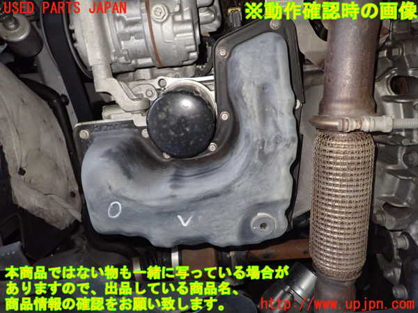 1UPJ-35132010]プジョー・2008(A94HN01)エンジン HN01 中古_m0005.jpg