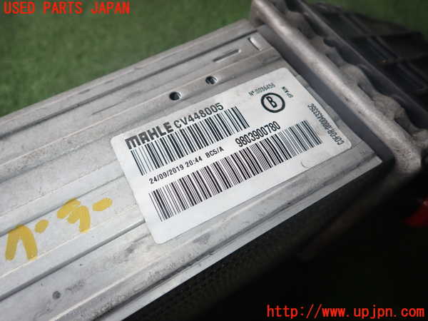 1UPJ-35132451]プジョー・2008(A94HN01)インタークーラー1 中古_m0002.jpg