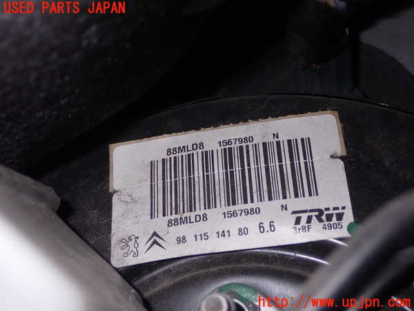 1UPJ-35134055]プジョー・2008(A94HN01)ブレーキマスターバック 中古_m0002.jpg