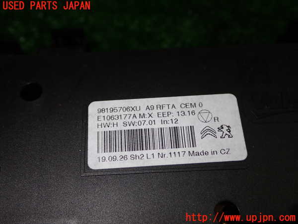 1UPJ-35136066]プジョー・2008(A94HN01)エアコンスイッチ1 中古_m0002.jpg