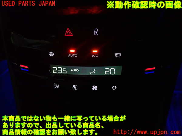 1UPJ-35136066]プジョー・2008(A94HN01)エアコンスイッチ1 中古_m0004.jpg