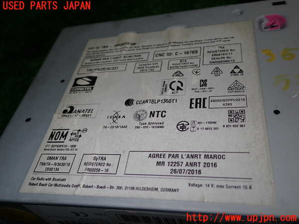 1UPJ-35136470]プジョー・2008(A94HN01)ラジオ 中古_m0003.jpg