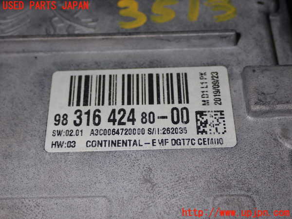1UPJ-35136629]プジョー・2008(A94HN01)モニター 中古_m0002.jpg