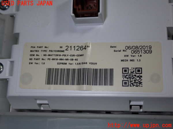 1UPJ-35136170]プジョー・2008(A94HN01)スピードメーター 中古_m0002.jpg