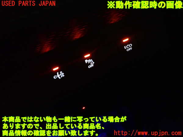 1UPJ-35136308]プジョー・2008(A94HN01)スイッチ3 (ECO OFF、ソナーOFF) 中古_m0003.jpg