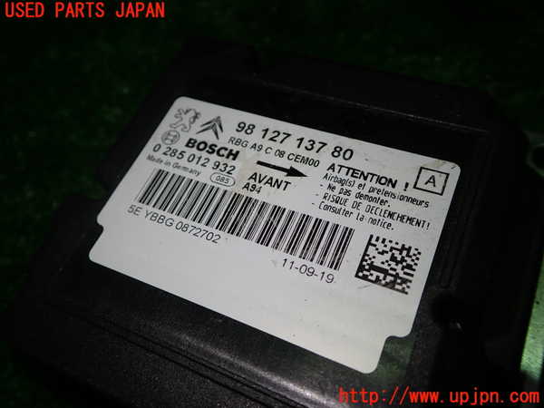 1UPJ-35136145]プジョー・2008(A94HN01)エアバッグコンピューター 中古_m0002.jpg