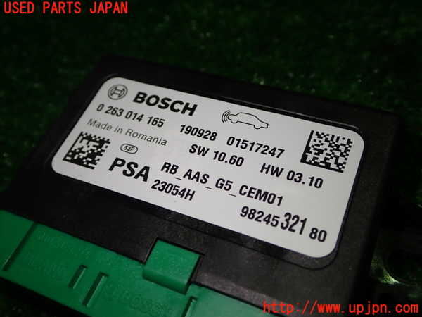 1UPJ-35136146]プジョー・2008(A94HN01)コンピューター1 中古_m0002.jpg