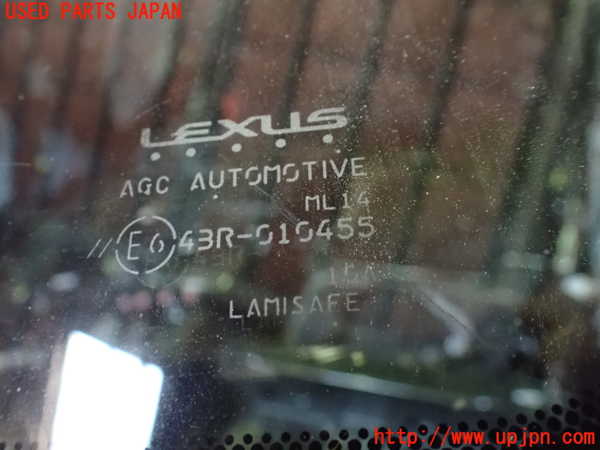 1UPJ-35141195]レクサス・ES300h(AXZH10)フロントガラス 中古(43R-010455 ML14)_m0004.jpg