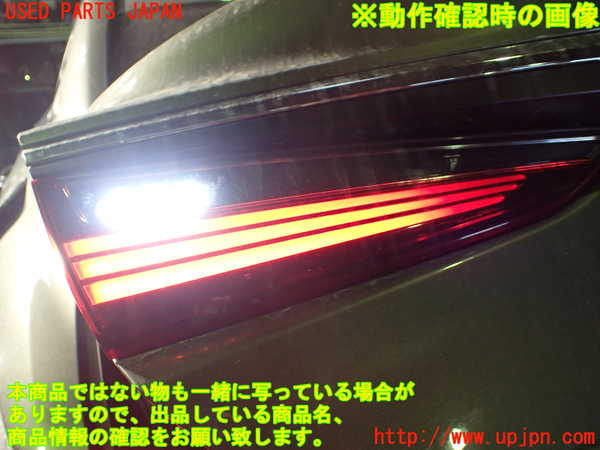 1UPJ-35141552]レクサス・ES300h(AXZH10)左リアフィニッシャー 中古_m0004.jpg