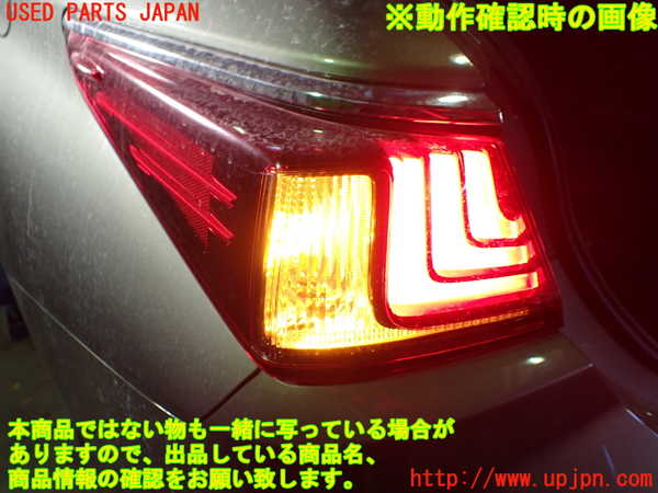1UPJ-35141536]レクサス・ES300h(AXZH10)左テールランプ 中古_m0003.jpg