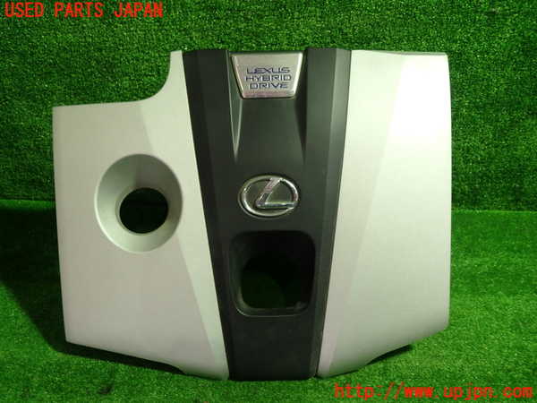 1UPJ-35142160]レクサス・ES300h(AXZH10)エンジンアッパーカバー 中古_m0001.jpg