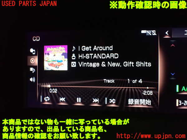 1UPJ-35146490]レクサス・ES300h(AXZH10)DVDプレイヤー 中古_m0004.jpg