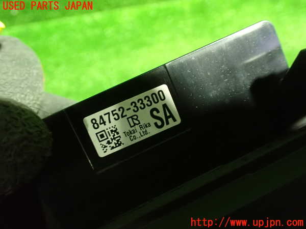 1UPJ-35146307]レクサス・ES300h(AXZH10)スイッチ2 (シートヒーター ステアリングヒーター) 中古_m0002.jpg