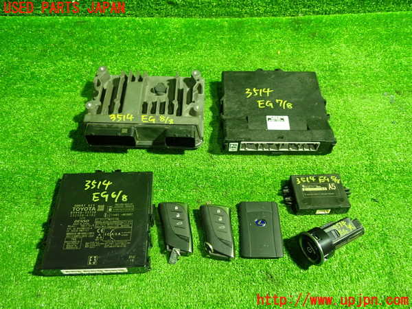 1UPJ-35146110]レクサス・ES300h(AXZH10)エンジンコンピューター 中古_m0001.jpg