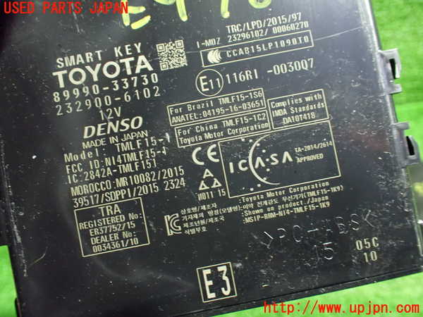 1UPJ-35146110]レクサス・ES300h(AXZH10)エンジンコンピューター 中古_m0004.jpg