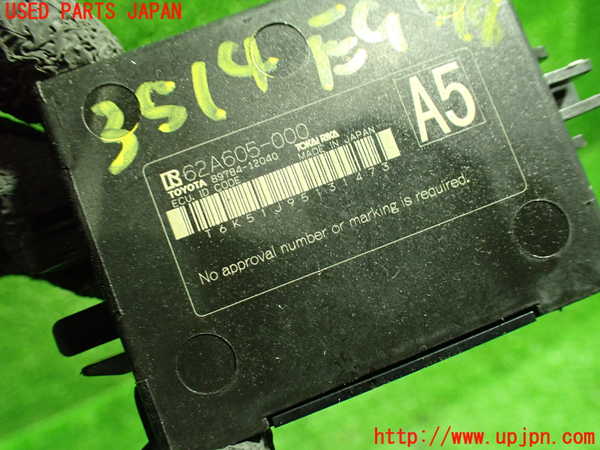 1UPJ-35146110]レクサス・ES300h(AXZH10)エンジンコンピューター 中古_m0005.jpg