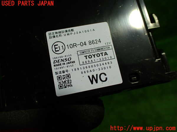 5UPJ-35146150]レクサス・ES300h(AXZH10)コンピューター5 (ITS COMMUNICATION) 中古_m0002.jpg