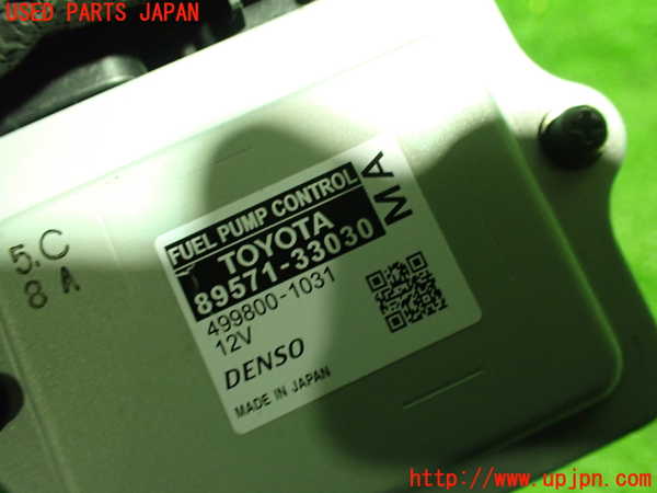 1UPJ-35146154]レクサス・ES300h(AXZH10)コンピューター9 (FUEL PUMP CONTROL) 中古_m0002.jpg