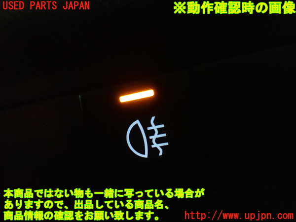 1UPJ-35156310]ロッキー(ROCKY) ハイブリッド(A202S)スイッチ5 (フォグ) 中古_m0003.jpg