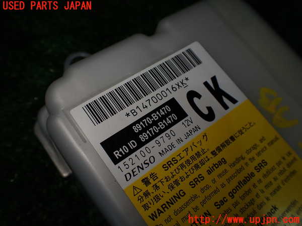 5UPJ-35156145]ロッキー(ROCKY) ハイブリッド(A202S)エアバッグコンピューター (展開済)(ジャンク品) 中古_m0003.jpg